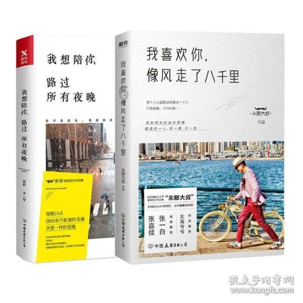 弹球突破